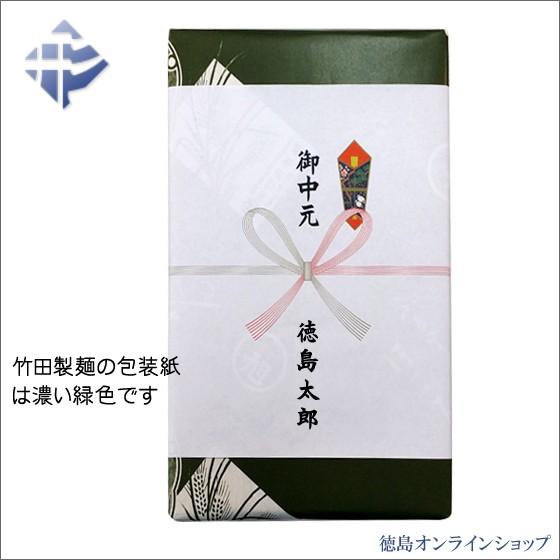 竹田製麺 半田手延そうめん 8kgバラ詰め(125g×64束) : 徳島オンライン