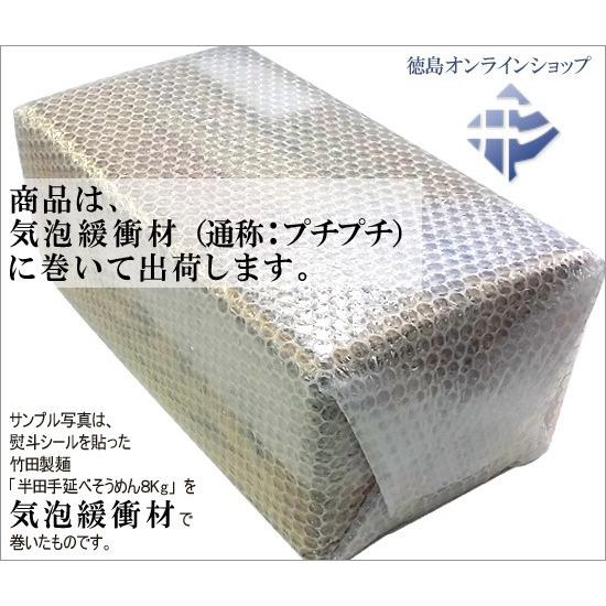 竹田製麺 半田手延そうめん 8kgバラ詰め(125g×64束) |  | 03