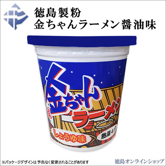 (組合自由3箱)金ちゃんカップ麺「ヌードル」「きつねうどん」「徳島ラーメン」「ねぎラーメン」「金ちゃんカップ」等から3種類｜tokushimaonlineshop｜03