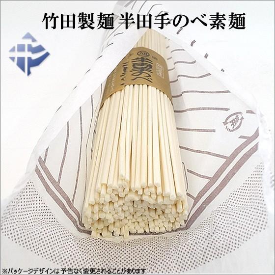 送料無料 ) 竹田製麺 半田手延そうめん 8kg バラ詰め(125g×64束 送料無料 ) 竹田製麺 半田手延そうめん 8kg バラ詰め(125g×64束