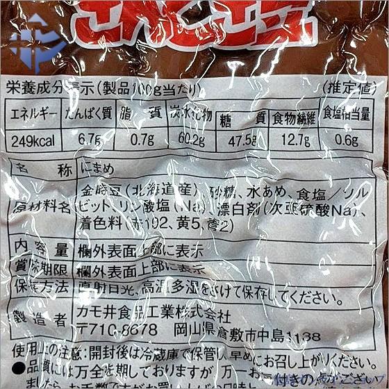 ( 送料無料 メール便 )  (組合自由３個) カモ井食品 味豆 190ｇ / 金時豆 130ｇ （※しょうゆ煮豆は終売）｜tokushimaonlineshop｜05