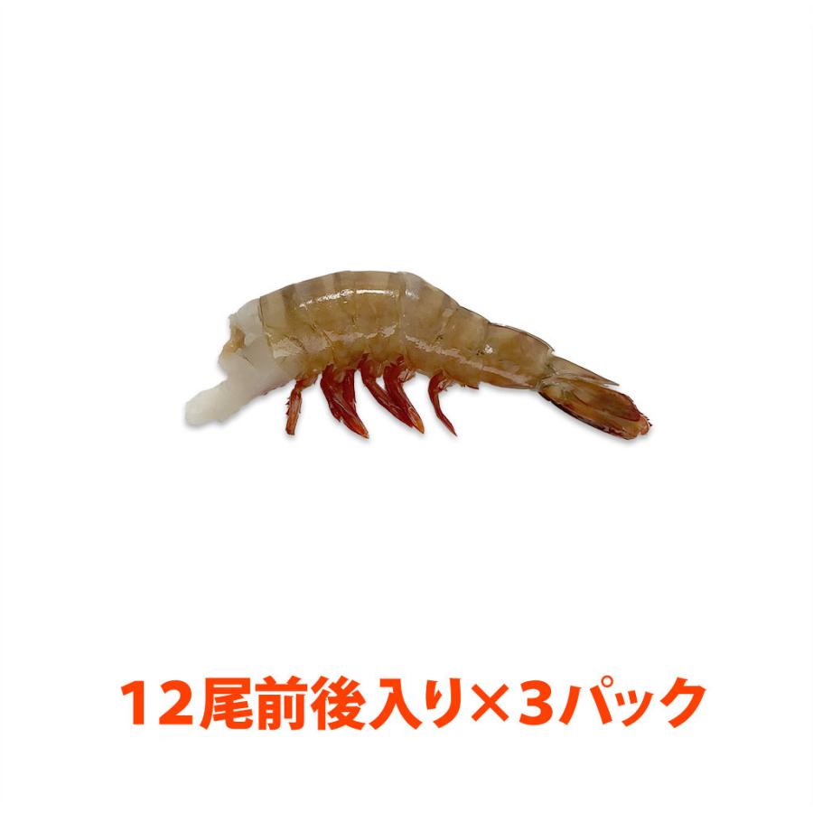 天然・無頭フラワーエビ(規格:26/30) 約16g/尾 約12尾×3パック : 特正