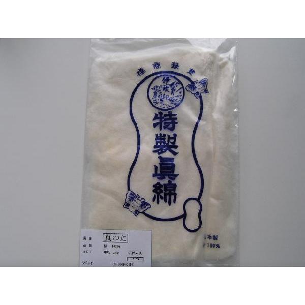 ふみページとなります。 真綿100g 真わた 特製真綿 絹100% 3枚入り 平均7,5g : 特殊素材問屋 - 通販