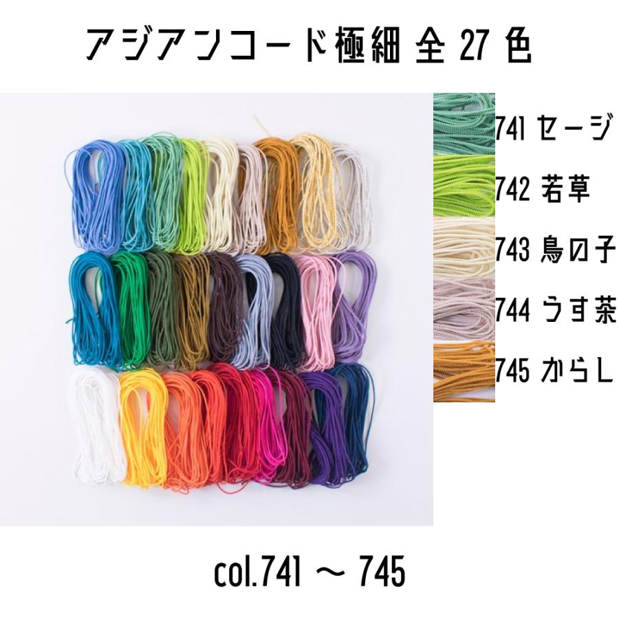 週末値下げ！アナトリエ ボンメルスリーAラインコートsize38　クリーニング済 ポケットコート ＃1222 クリア 120cm | 【ミドリ安全】公式通販
