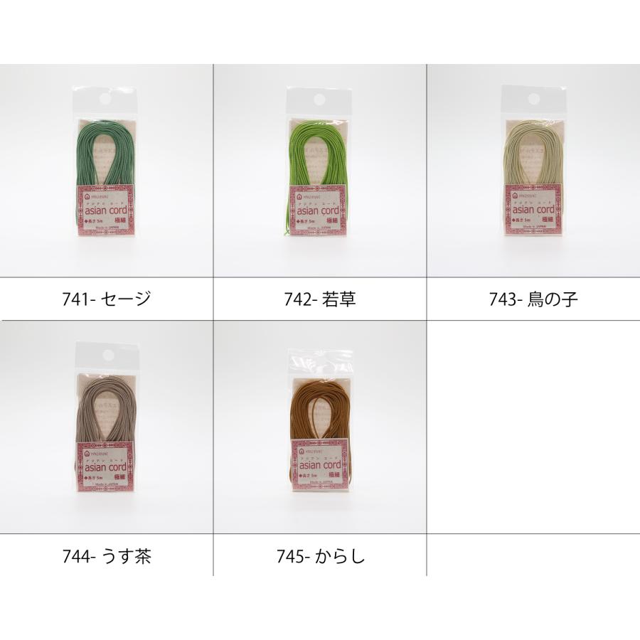 メルヘンアート アジアンコード極細タイプ 太さ0.8mm 5m巻 全27色 741