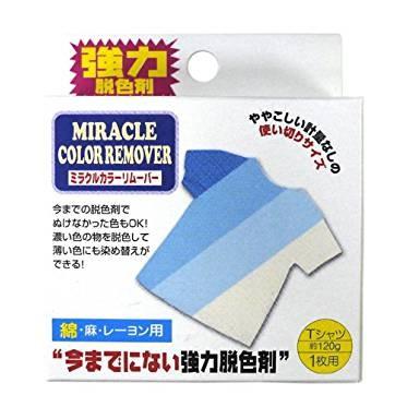 マックスポイント ミラクルカラーリムーバー : 特殊素材問屋 - 通販