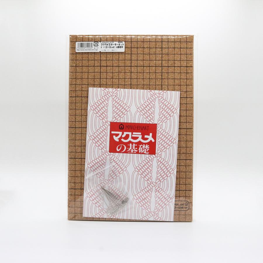 メルヘンアート マクラメスターターキット MA2006 コルクボードミニ