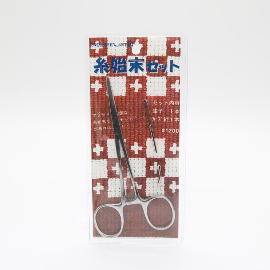 メルヘンアート 糸始末セット MA64002 かんし＆とじ針セット : 特殊