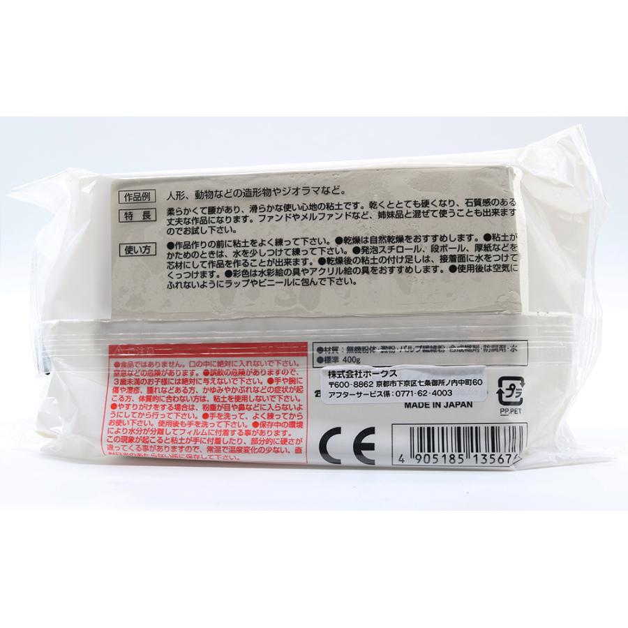 アートクレイ 石粉粘土ファンドソフト 400g40個セット