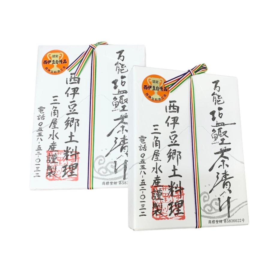 三角屋水産 万能塩鰹茶漬け 箱入 80g×2箱 : とくする兵衛 - 通販