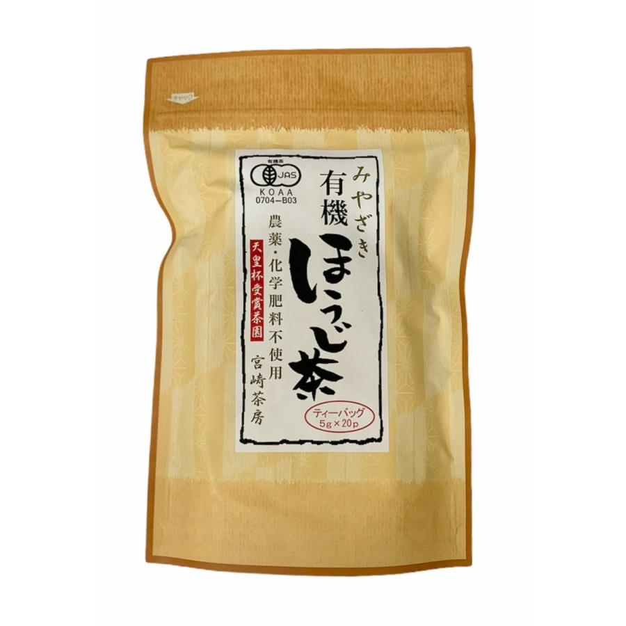 84%OFF 宮崎茶房 みやざき 【開店記念セール！】 有機ほうじ茶