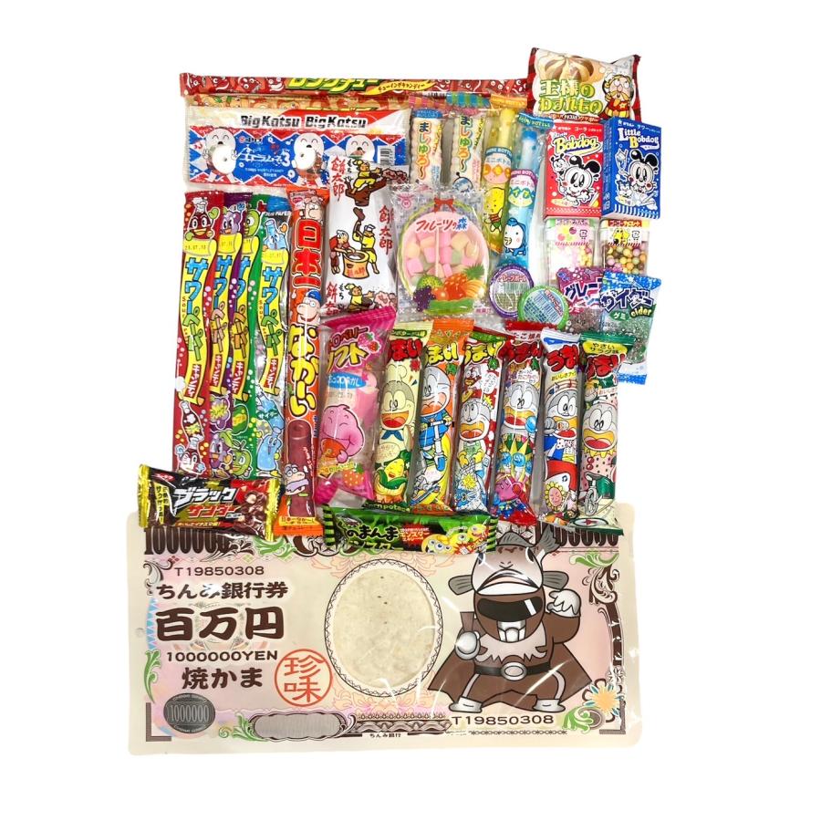 遠足 運動会 お菓子 詰め合わせ Jセット 100個入り パーティー 遠足 運動会 お菓子 詰め合わせ Jセット 100個入り パーティー