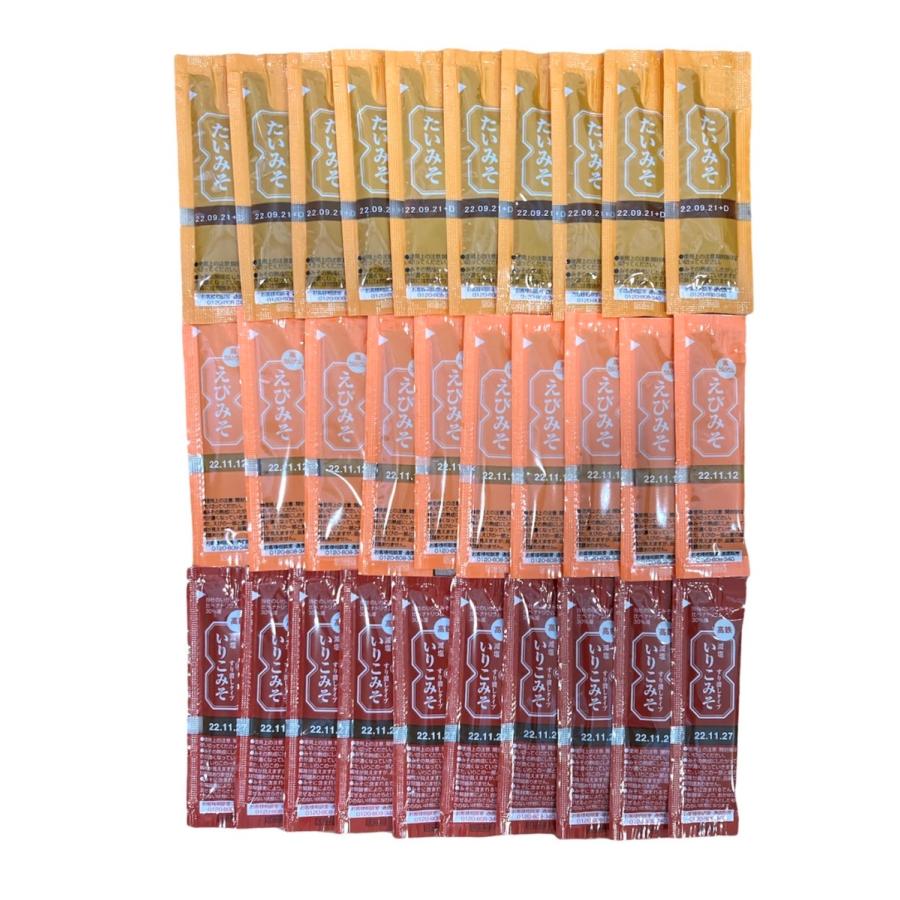 三島食品 訳あり品 みそ3種×10袋 （たいみそ・えびみそ・いりこみそ