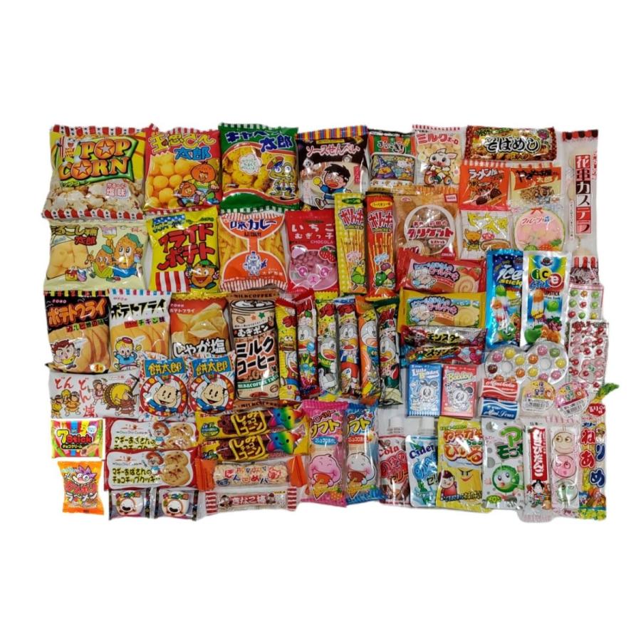 有楽製菓 遠足 GW お菓子 詰め合わせ Pセット 60個以上入 有楽製菓 遠足 GW お菓子 詰め合わせ Pセット 60個以上入