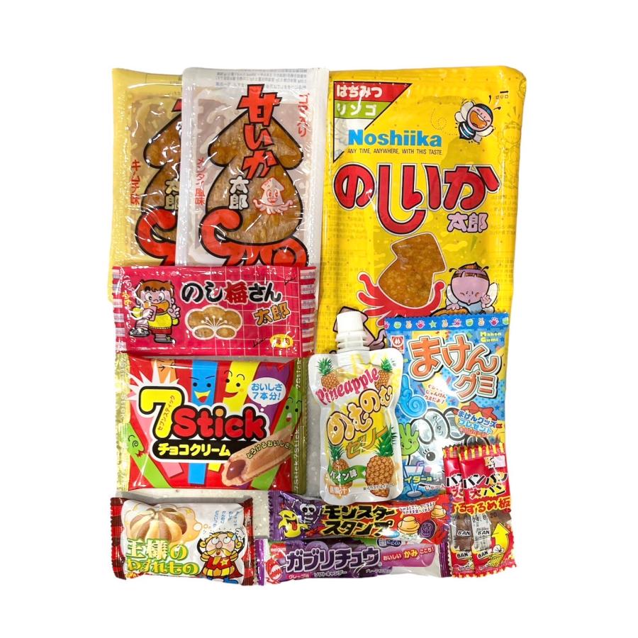 有楽製菓 遠足 GW お菓子 詰め合わせ Bセット 33個入 プレゼント 有楽製菓 遠足 GW お菓子 詰め合わせ Bセット 33個入 プレゼント