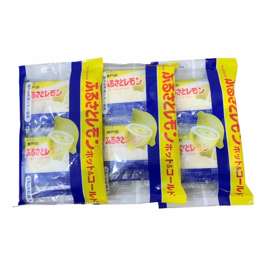 【ご予約品】 三原農業協同組合 ふるさとレモン 15ｇ×６袋 ×3個