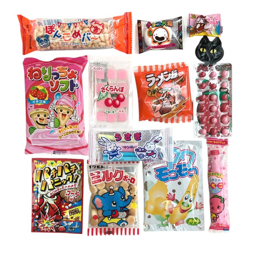 遠足 GW お菓子詰め合わせ 小袋セット2 13個入 プレゼント 遠足 GW お菓子詰め合わせ 小袋セット2 13個入 プレゼント