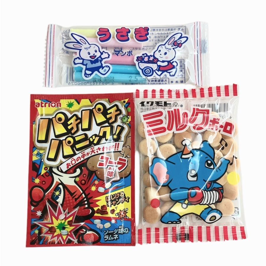 遠足 GW お菓子詰め合わせ 小袋セット2 13個入 プレゼント 遠足 GW お菓子詰め合わせ 小袋セット2 13個入 プレゼント