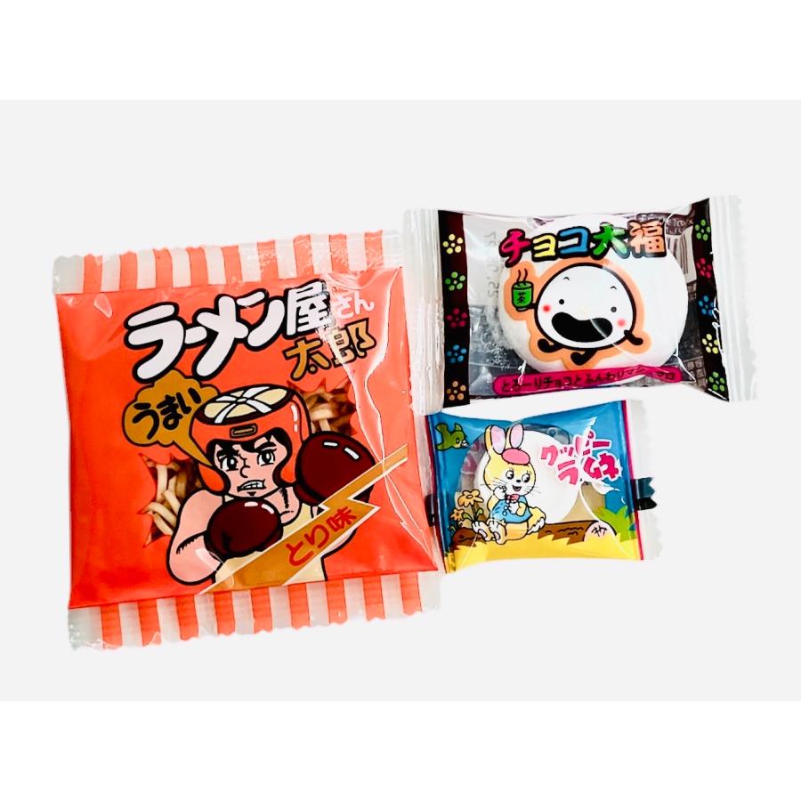 遠足 お菓子 詰め合わせ 小袋セット1 13個入プレゼント ギフト 子ども