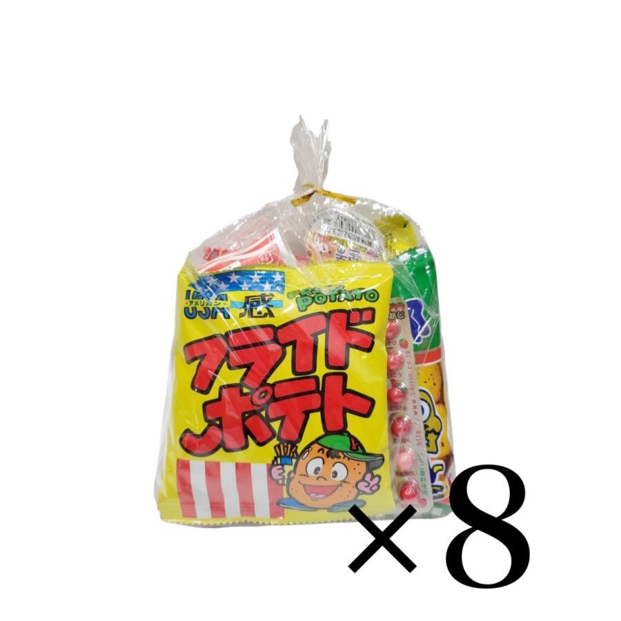 遠足 お菓子 駄菓子詰め合わせセットA 11個入×8セット プレゼント