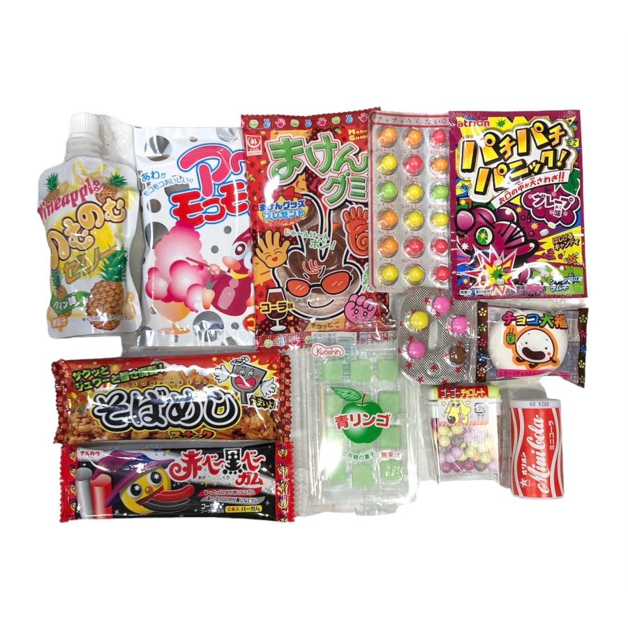 遠足 GW お菓子 詰め合わせ Tセット 27個入 おもちゃ付き 遠足 GW お菓子 詰め合わせ Tセット 27個入 おもちゃ付き