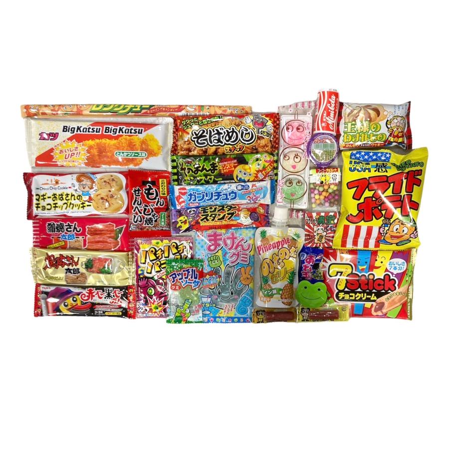 遠足 GW お菓子 詰め合わせ Uセット 27個入 プレゼント ギフト 遠足 GW お菓子 詰め合わせ Uセット 27個入 プレゼント ギフト