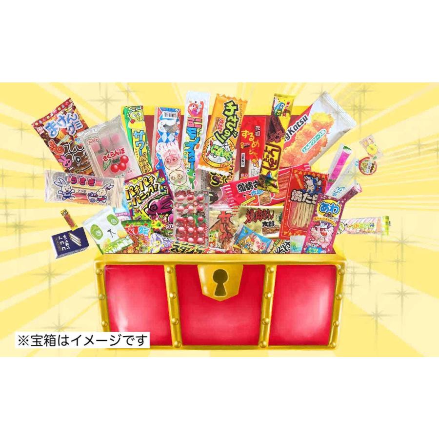 遠足 GW お菓子 詰め合わせ Aセット 39個入 プレゼント ギフト 遠足 GW お菓子 詰め合わせ Aセット 39個入 プレゼント ギフト