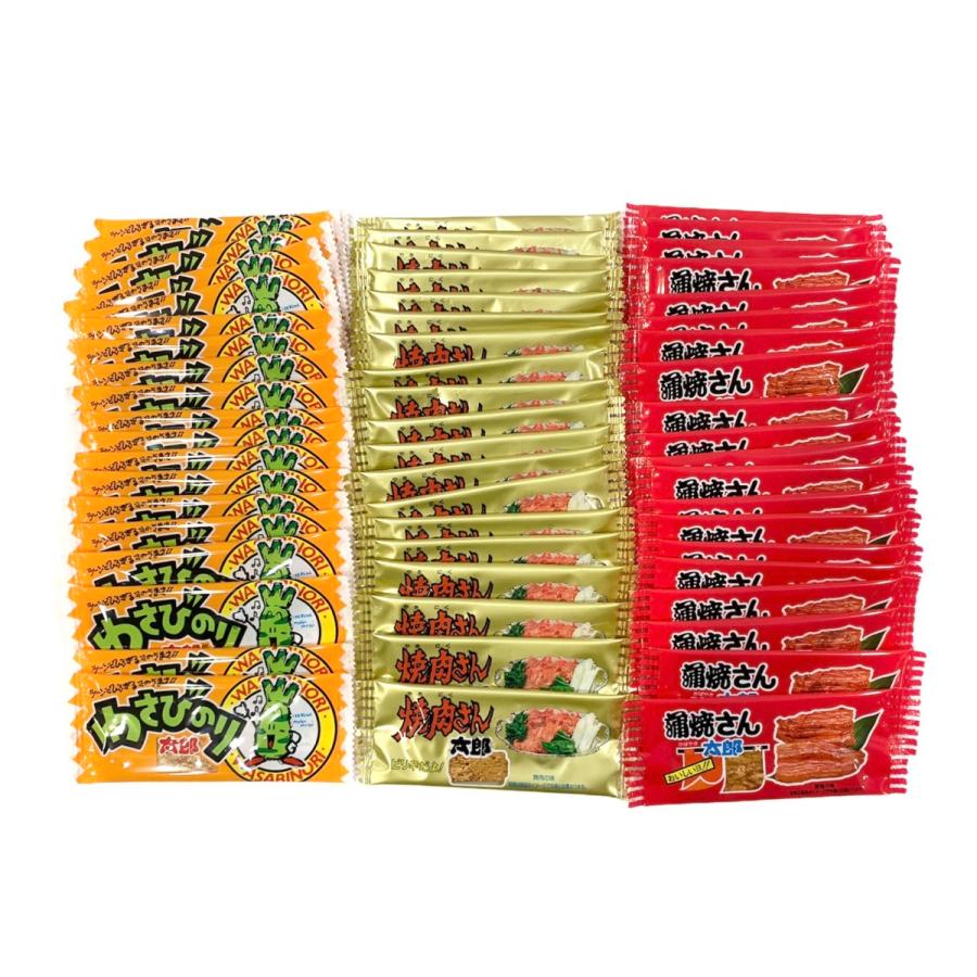 菓道 わさびのり太郎 蒲焼さん太郎 焼肉さん太郎 人気の3種セット 各20