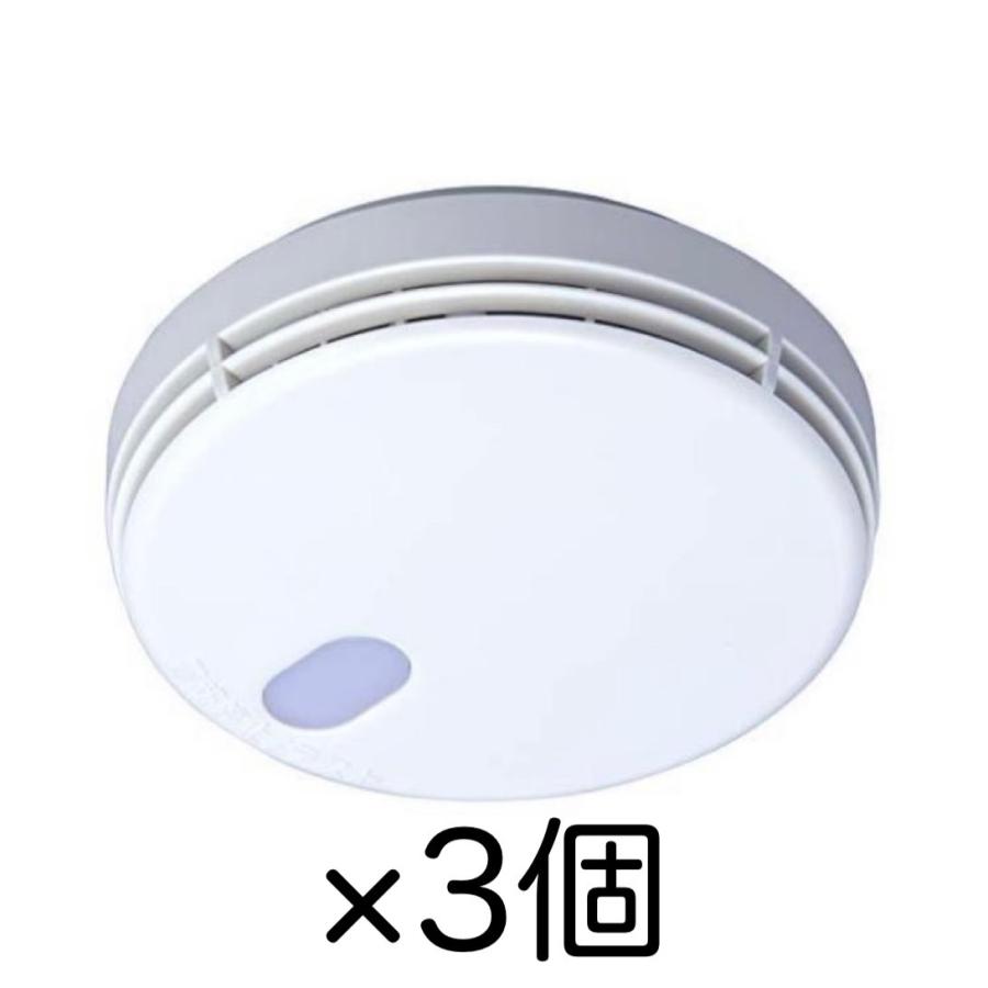 能美防災　FSKJ225-B-N 煙式(光電式) 10台セット 能美防災 3個セット 住宅用火災警報器 煙式（光電式） 音声式 電池式