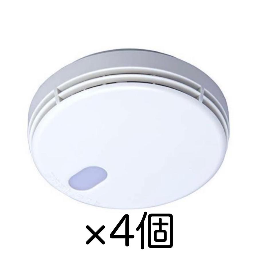 能美防災 4個セット 住宅用火災警報器 煙式（光電式） 音声式 電池式