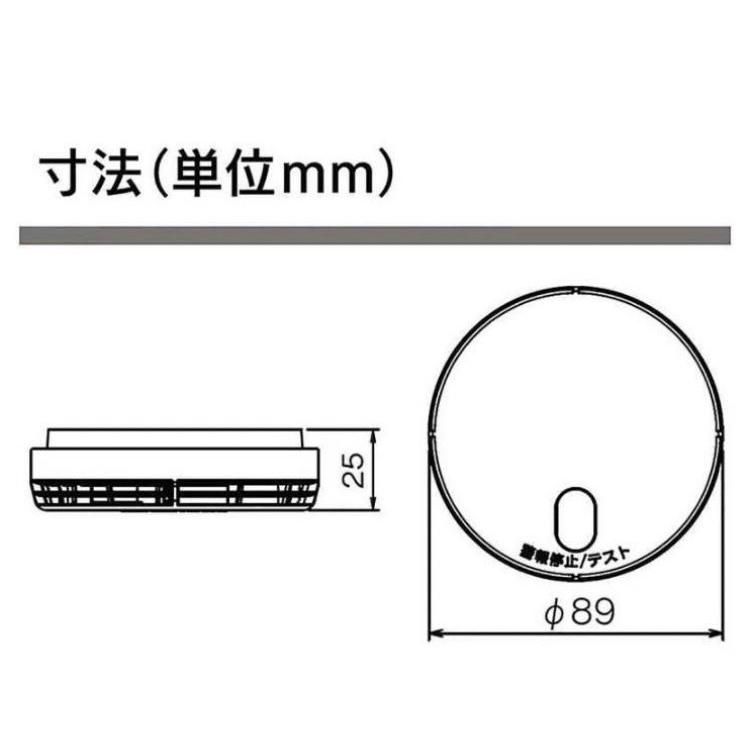 能美防災 4個セット 住宅用火災警報器 煙式（光電式） 音声式 電池式