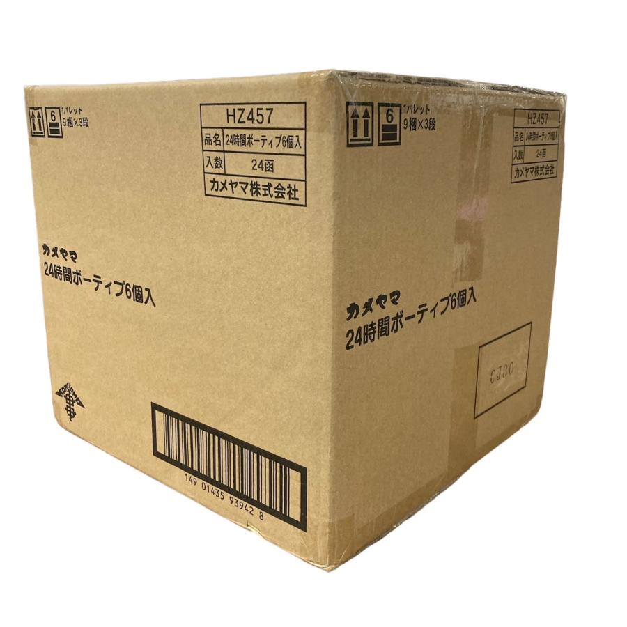 ケース売り カメヤマローソク 24時間 ボーティブ 6個入×24箱入 長時間 ろうそく 蝋燭 停電 非常用 災害用 防災_2