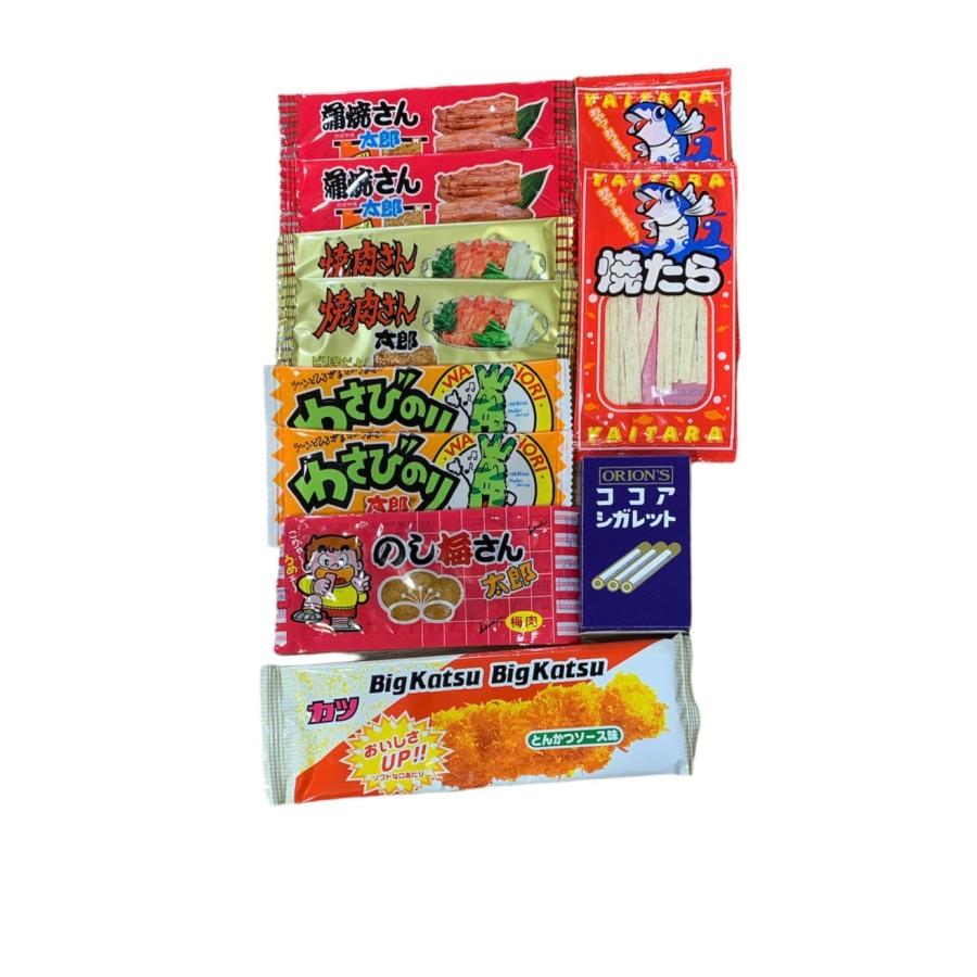遠足 GW お菓子 詰め合わせ Qセット 43個入 プレゼント ギフト 遠足 GW お菓子 詰め合わせ Qセット 43個入 プレゼント ギフト
