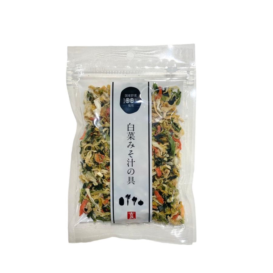 白菜みそ汁の具、キャベツみそ汁の具、大根葉入りみそ汁の具 吉良食品 乾燥野菜ミックス 白菜みそ汁の具 40g キャベツみそ汁の具