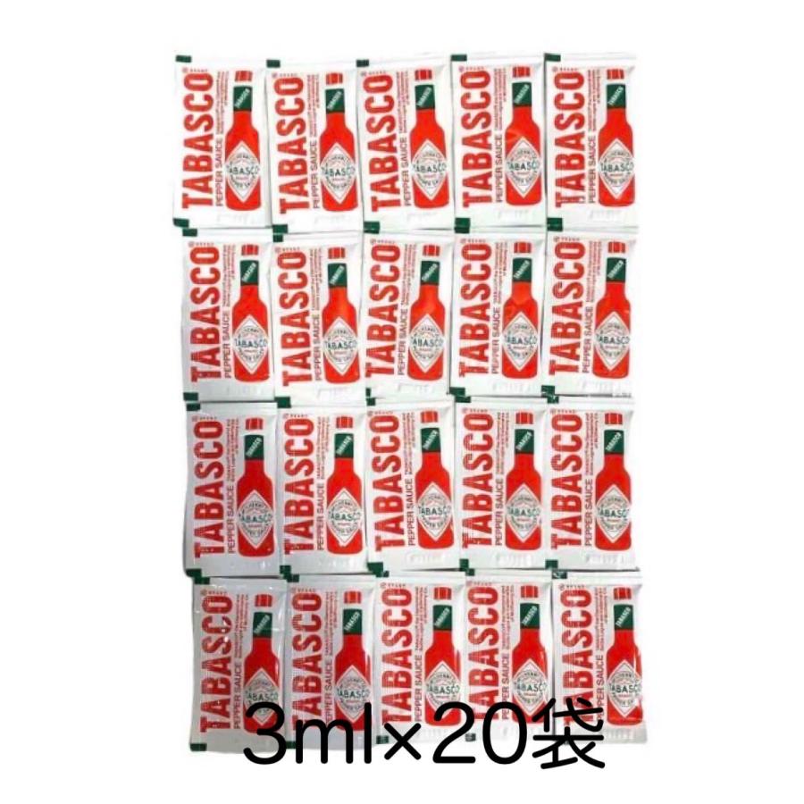 タバスコ TABASCO 3ml×20袋 小袋 個包装 ペパーソース ミニパウチ 持ち運びに便利 の商品画像