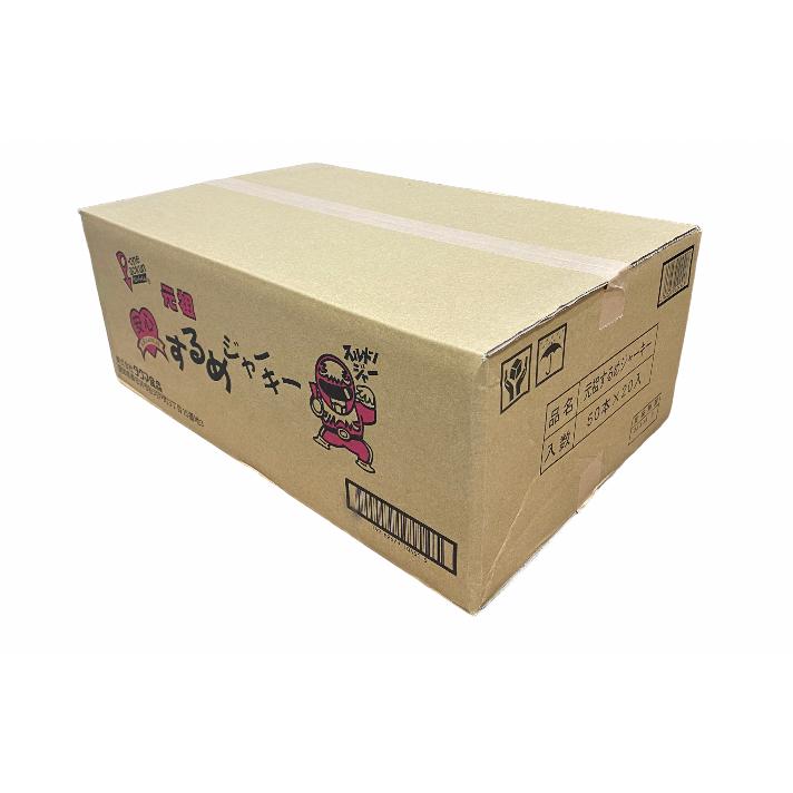 タクマ食品 元祖 するめジャーキー 1000本 業務用 卸価格 大量