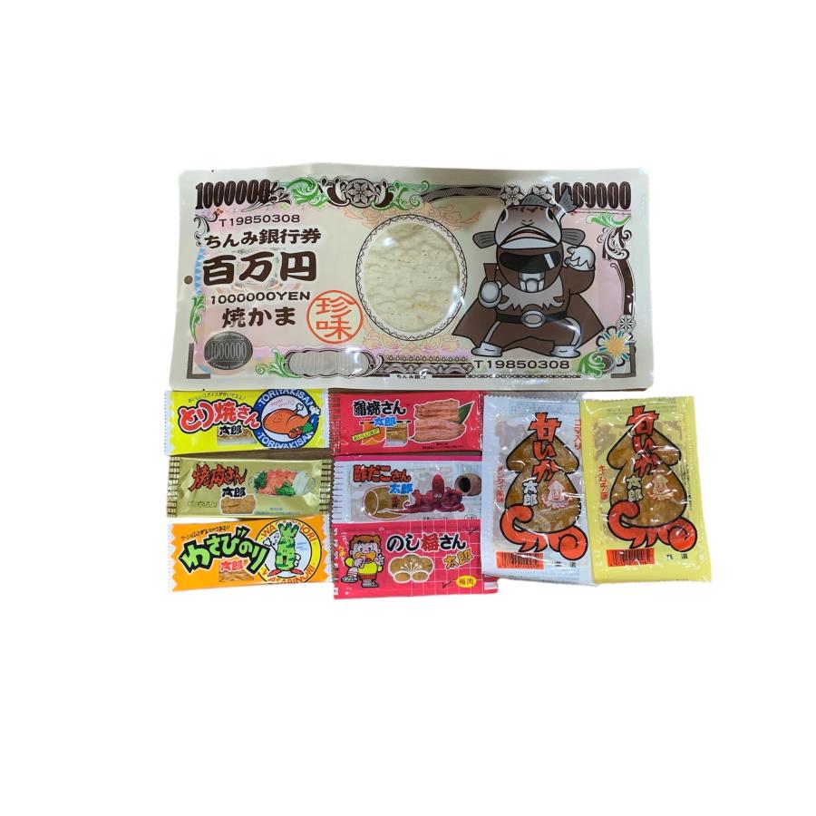 遠足 お菓子 詰め合わせ Sセット 29個入 プレゼント ギフト 子ども会