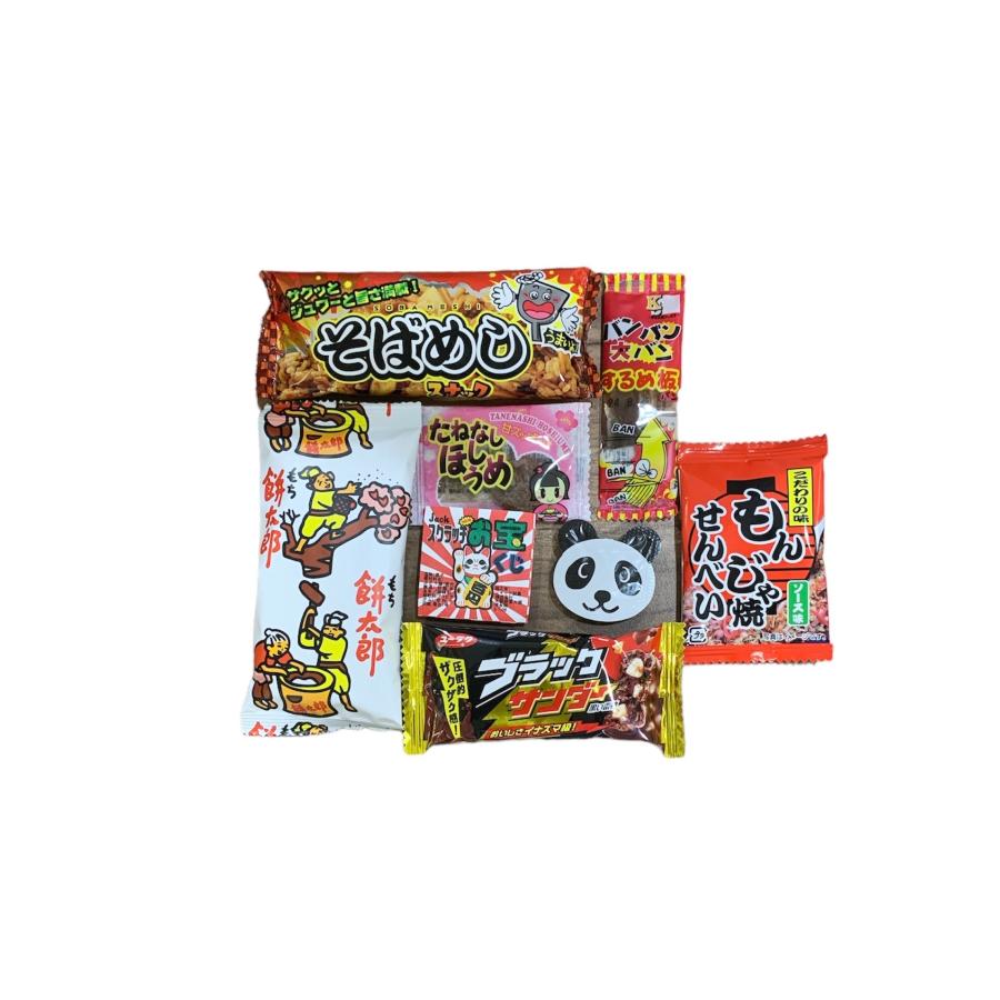 遠足 GW お菓子 詰め合わせ Sセット 29個入 プレゼント ギフト 遠足 GW お菓子 詰め合わせ Sセット 29個入 プレゼント ギフト