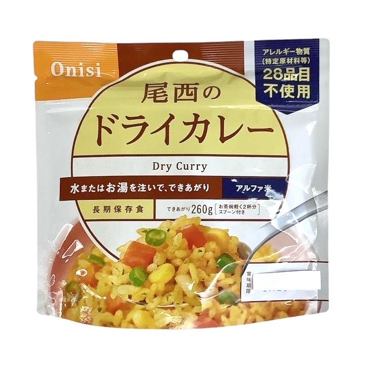 尾西食品 アルファ米 15食セット 白飯 わかめごはん 五目ごはん チキン