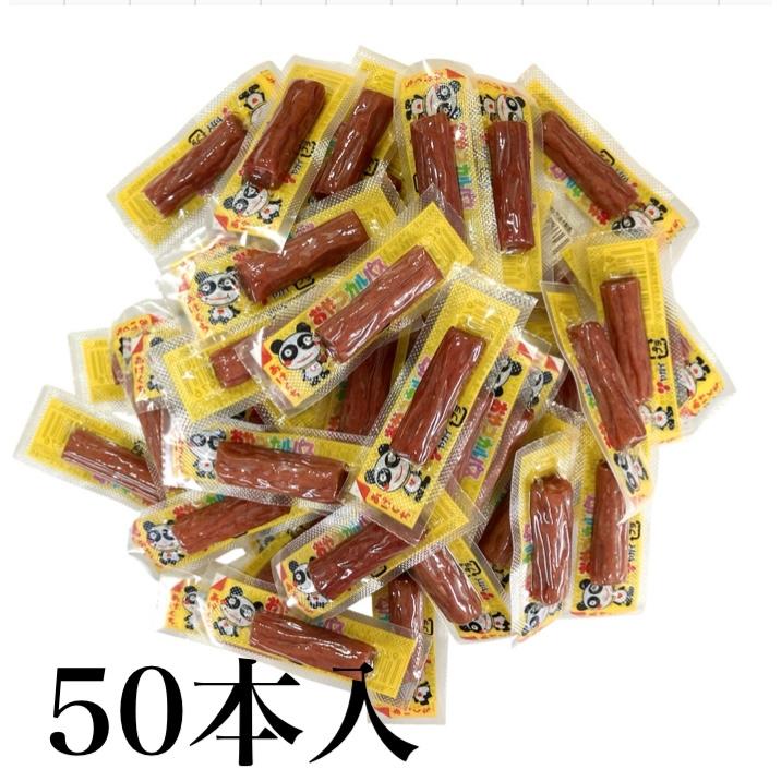 ヤガイ おやつカルパス 50本入 箱なし おやつ おつまみ 個包装