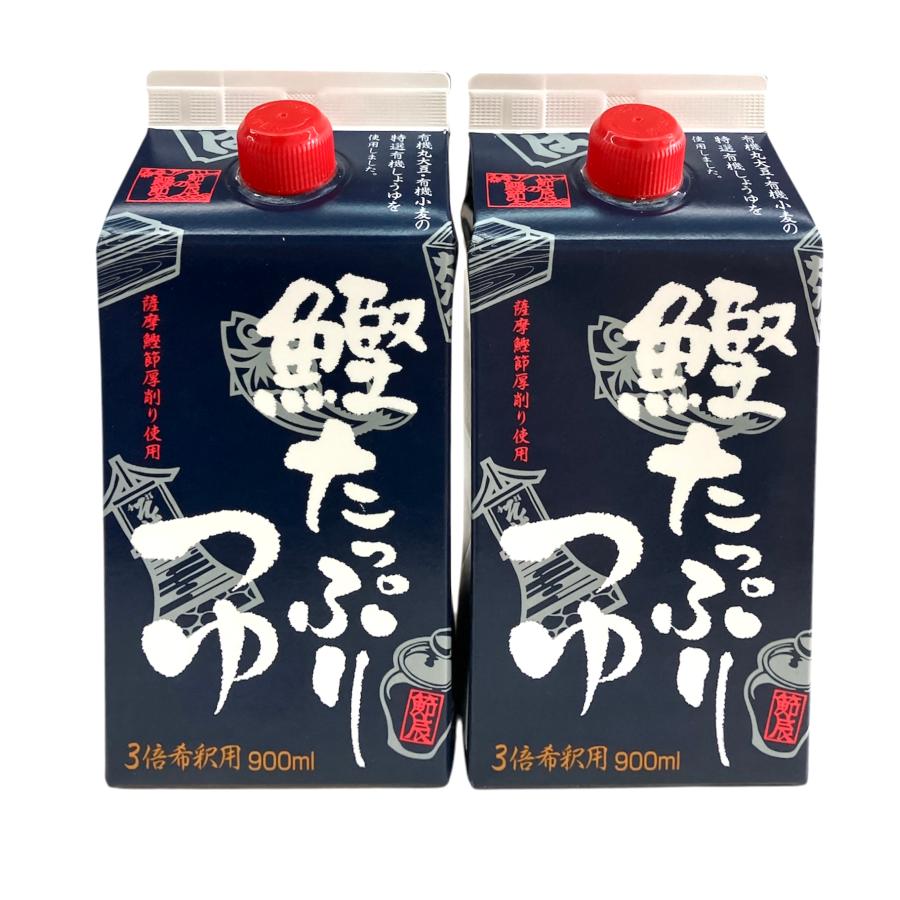 節辰商店 鰹たっぷりつゆ 900ml×2本 3倍希釈用 化学調味料・保存料無