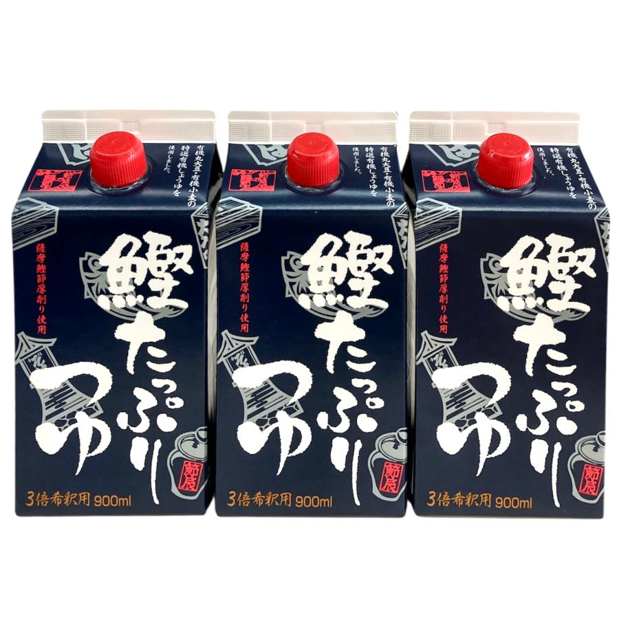 つゆか出品 節辰商店 鰹たっぷりつゆ 900ml×3本 3倍希釈用 化学調味料・保存料無