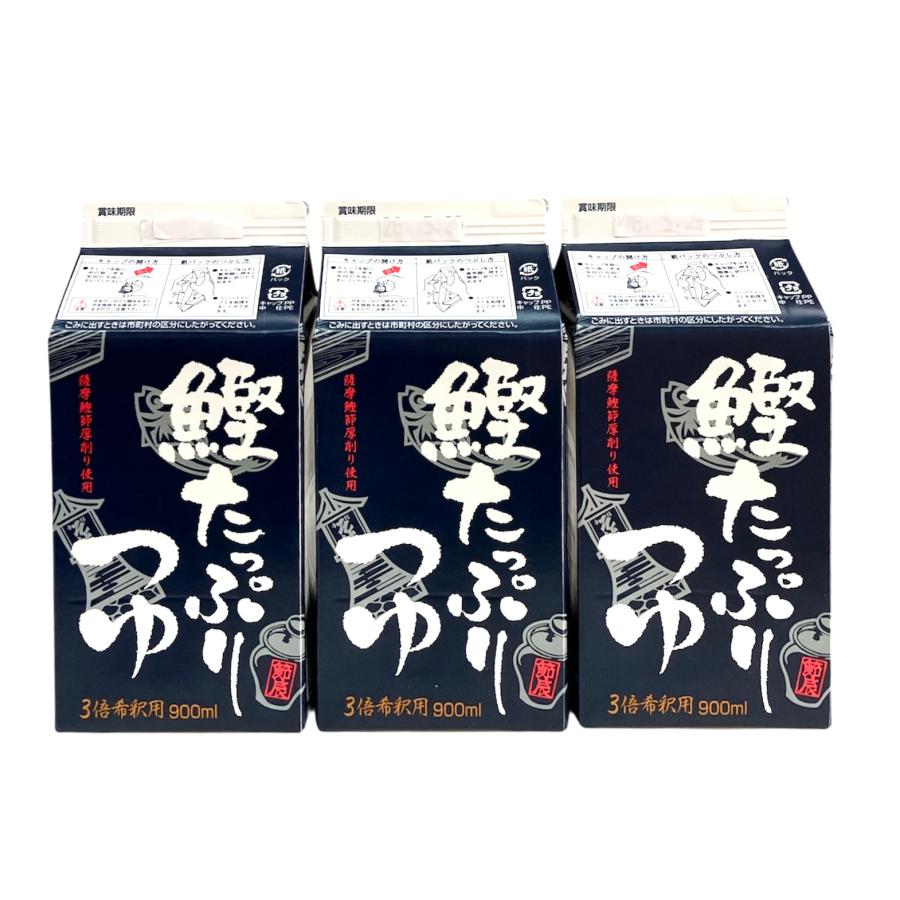 節辰商店 鰹たっぷりつゆ 900ml×3本 3倍希釈用 化学調味料・保存料無