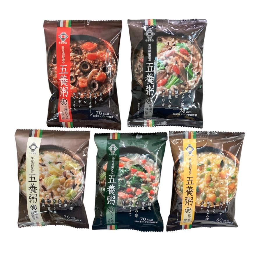 養命酒製造 五養粥 5種アソート 5種類×1袋 インスタント フリーズ