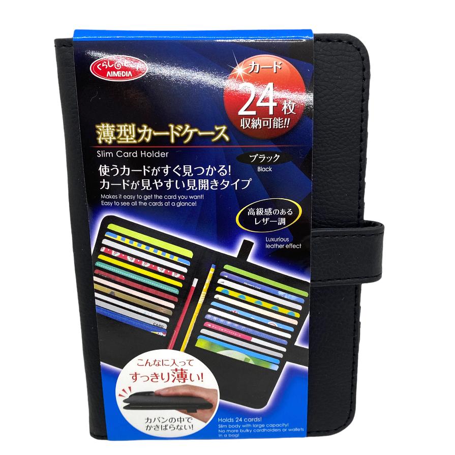 【父の日】カードケース（鯖江）ブラック 薄型カードケース ブラック 父の日 ギフト : とくする兵衛 - 通販
