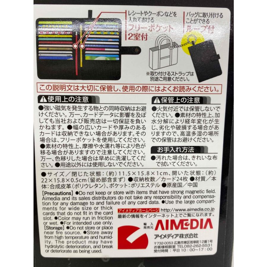 薄型カードケース ブラック 父の日 ギフト : とくする兵衛 - 通販