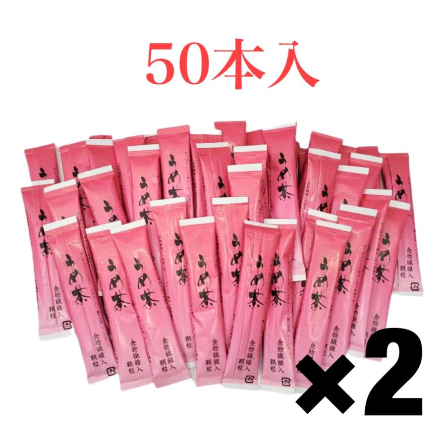 返品交換不可 かね七 食物繊維入 うめ茶 3g×50本入り 2個セット wantannas.go.id 返品交換不可 かね七 食物繊維入 うめ茶 3g×50本入り 2個セット wantannas.go.id