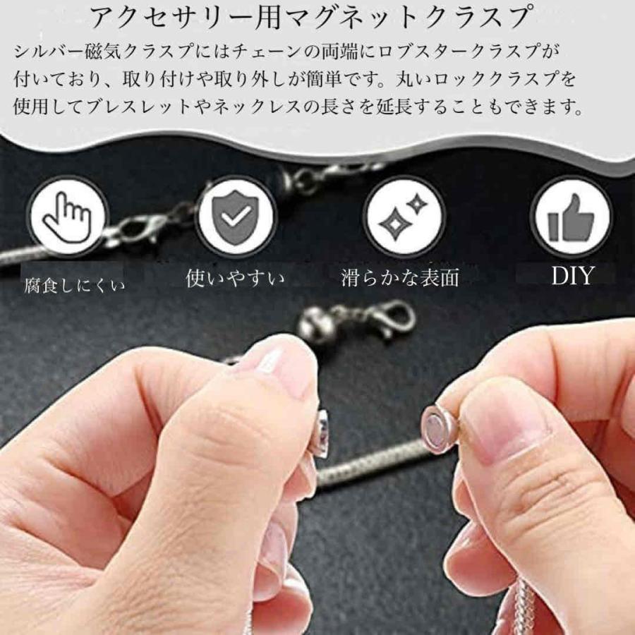 アクセサリーおまとめ Amazon.co.jp: 4個セット ネックレス 留め具 マグネット留め具 磁気