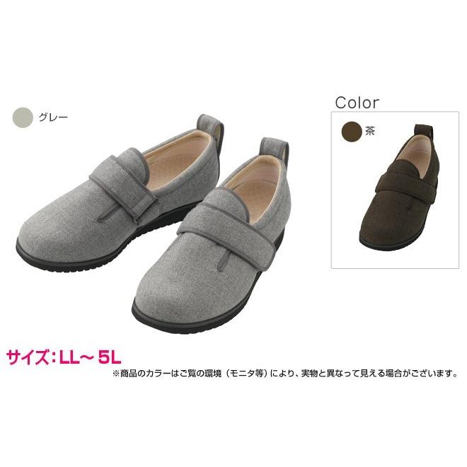 シューホン　新品未開封 ダブルマジック3 綾風（あやかぜ）【3E】 | あゆみシューズショップ