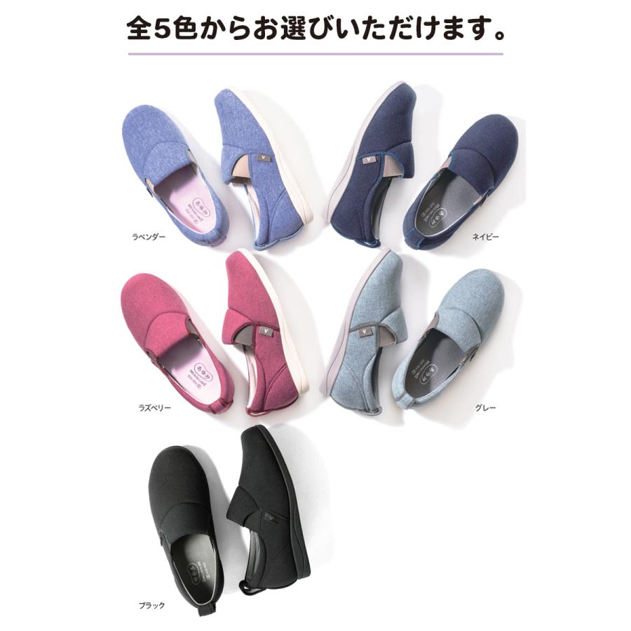 あゆみシューズ公式 ゆったり簡単スリップオン 3E 両足セット